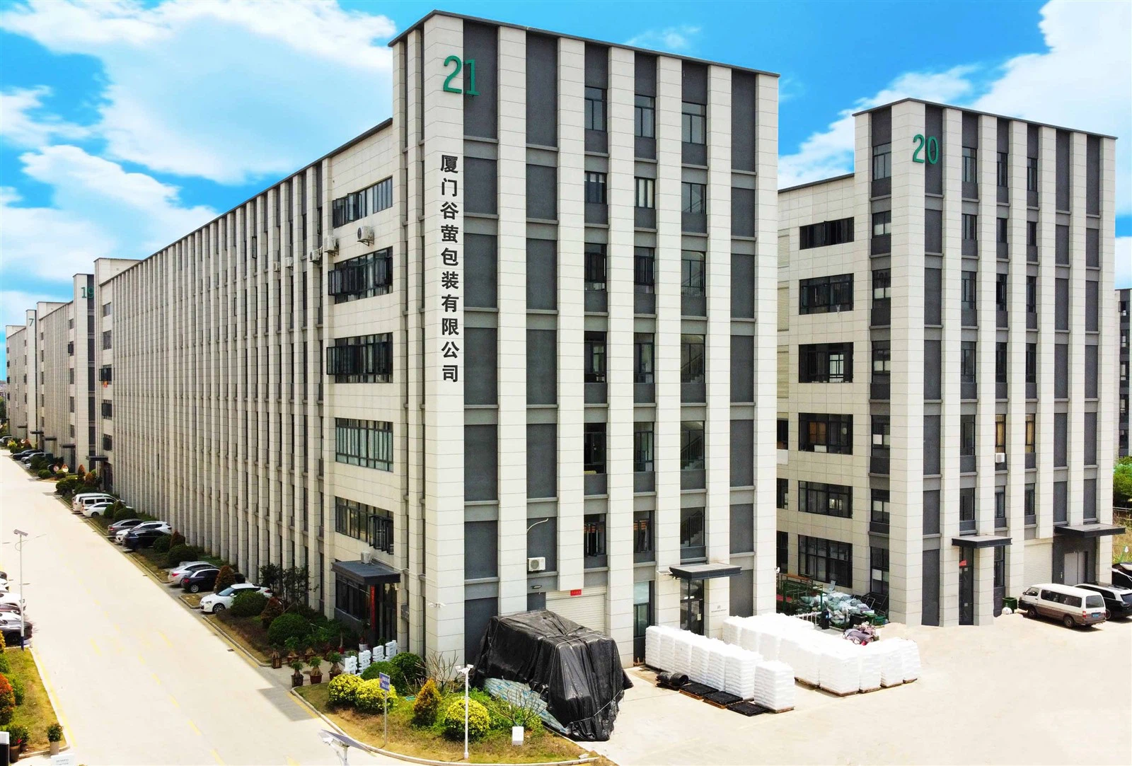 Image of Guin Packaging Factory Image of Guin Packaging Factory